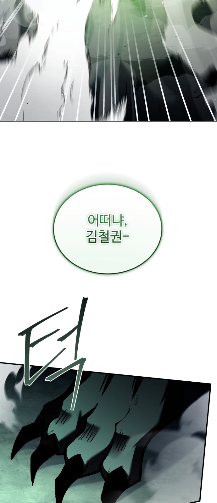 95 페이지