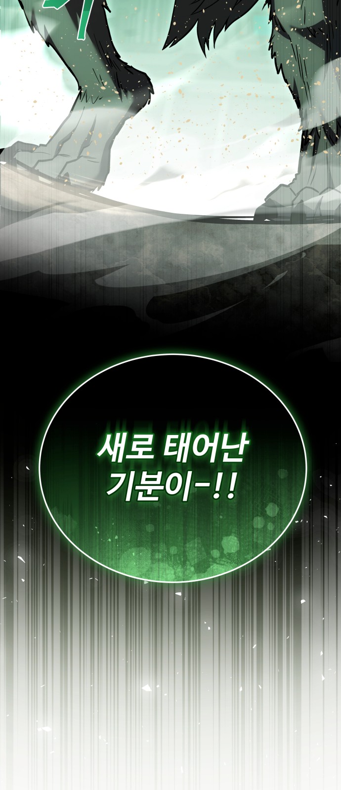 98 페이지