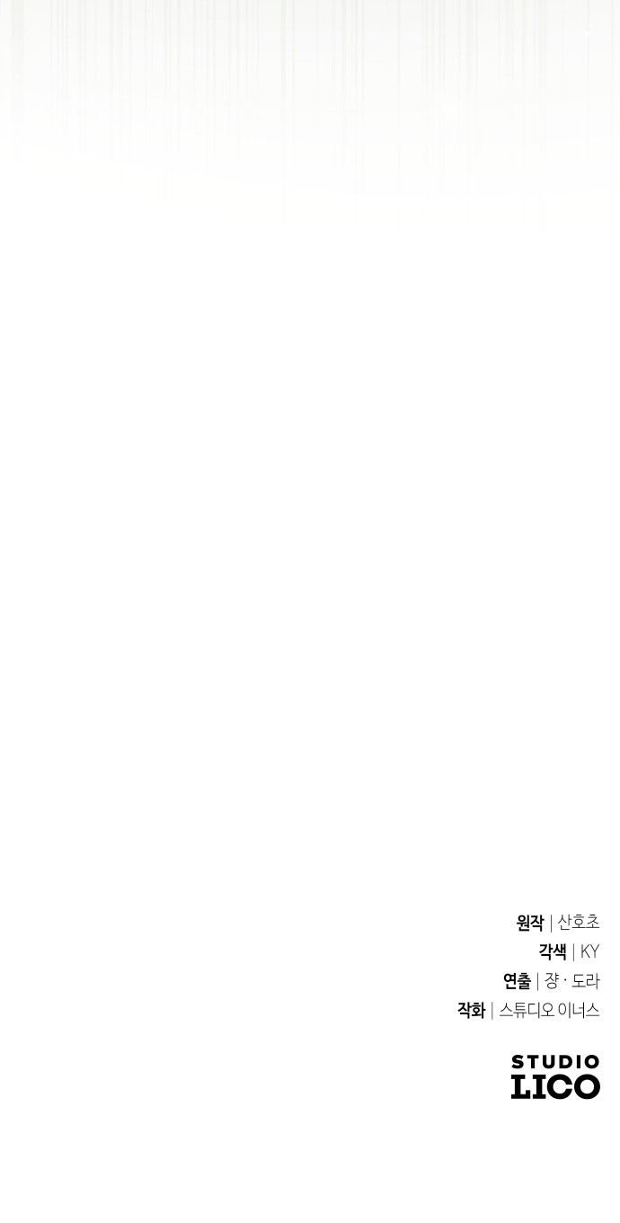99 페이지