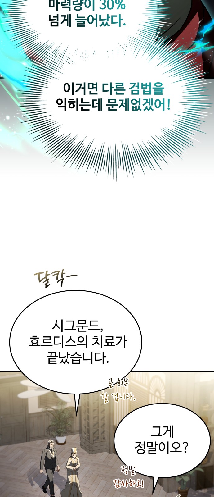 101 페이지