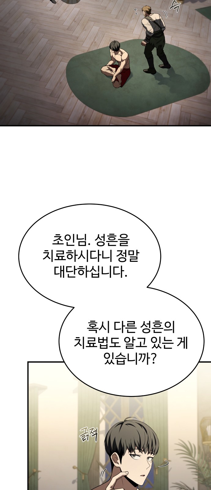 102 페이지