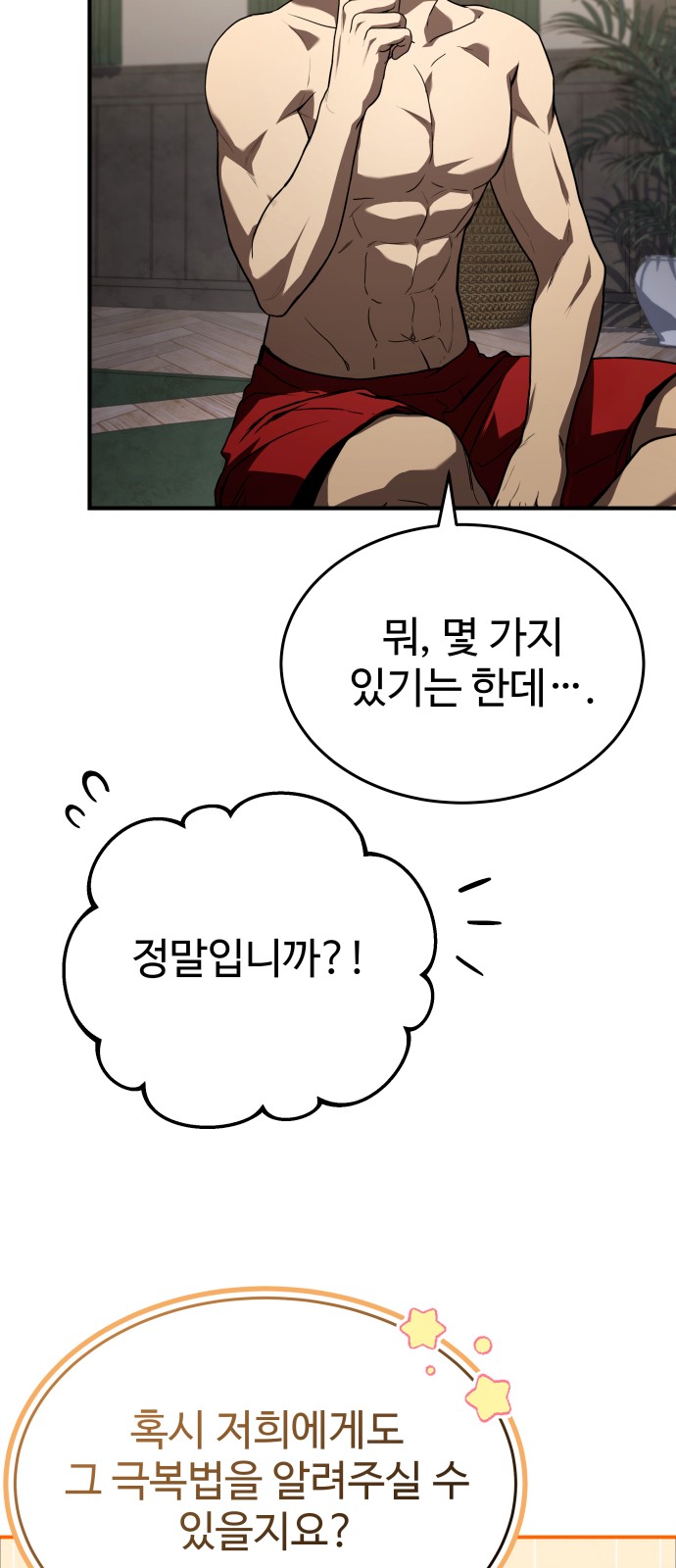 103 페이지