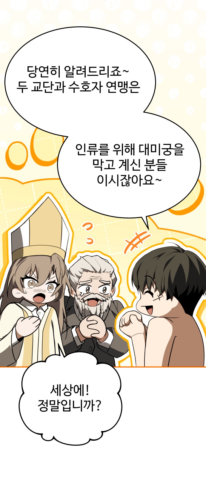 105 페이지