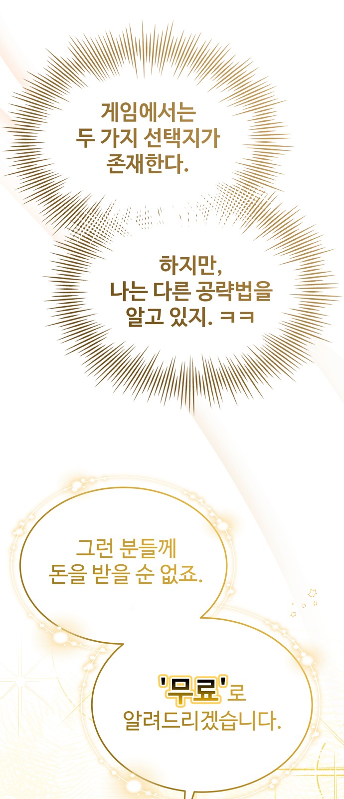 106 페이지