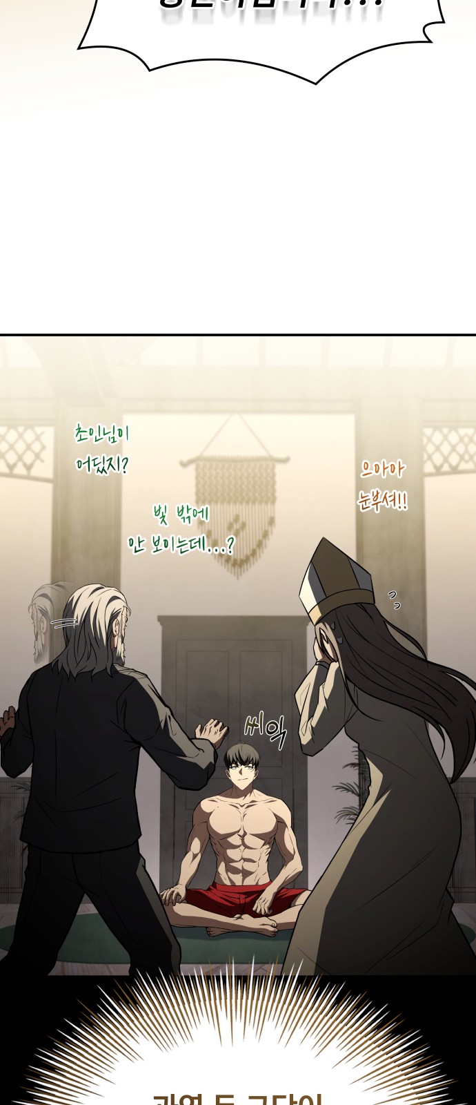 108 페이지