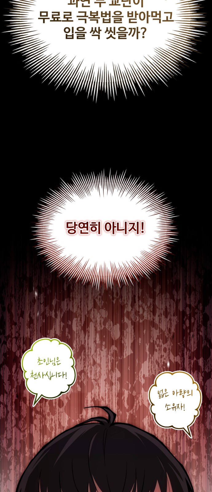 109 페이지