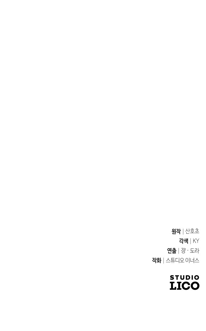 111 페이지