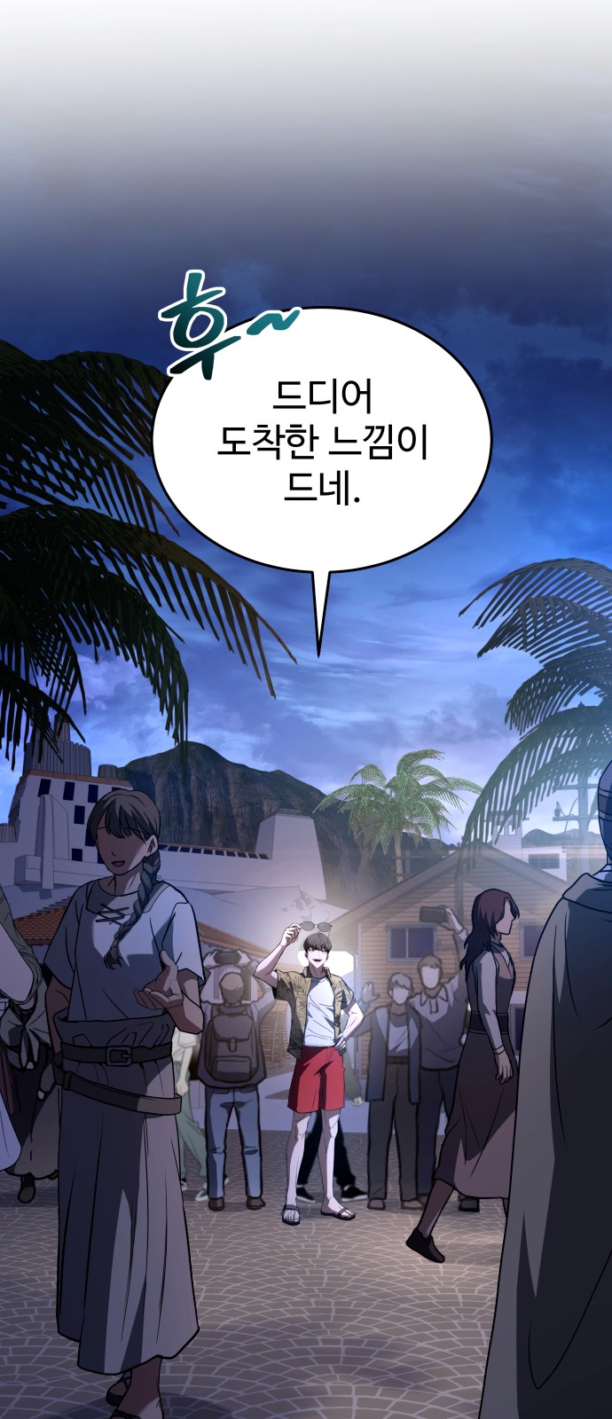 13 페이지