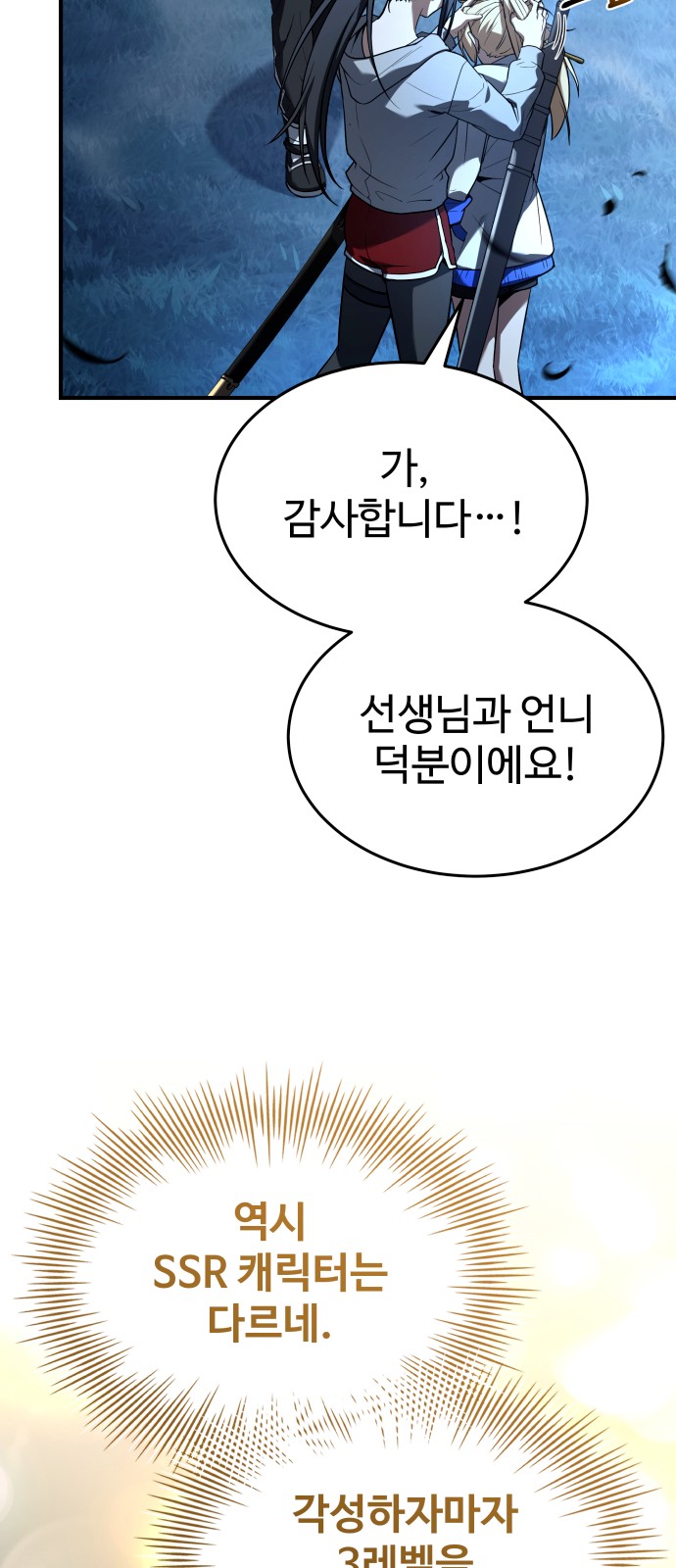3 페이지