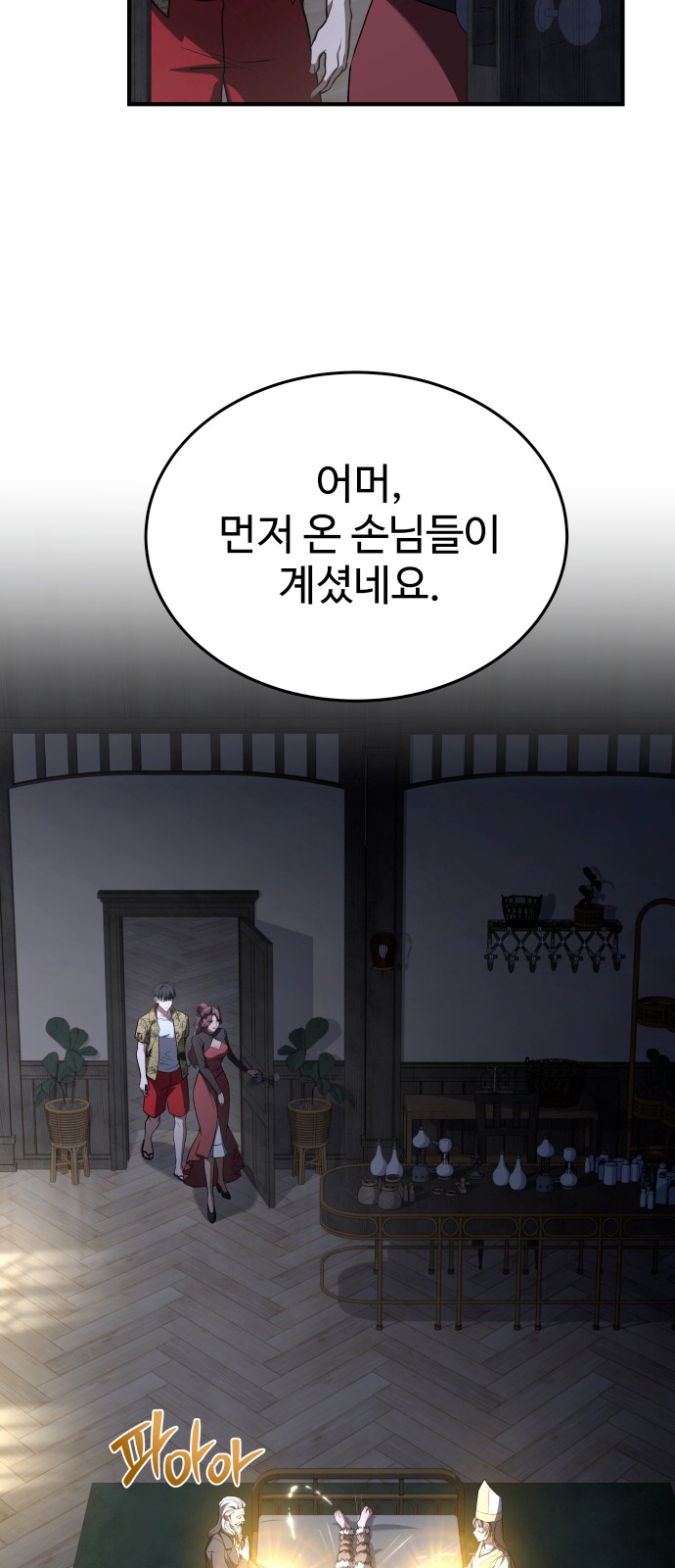 31 페이지