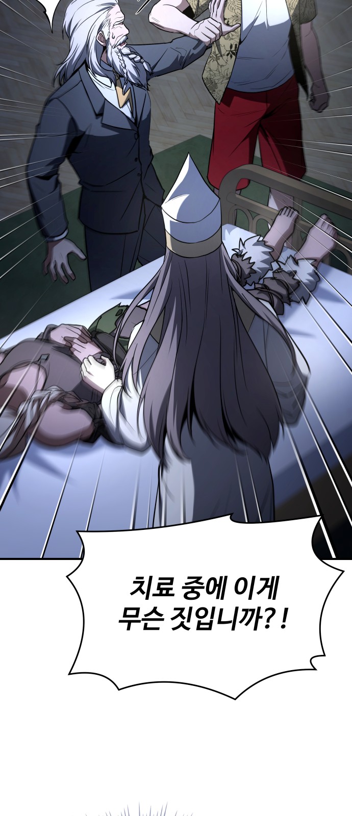 35 페이지