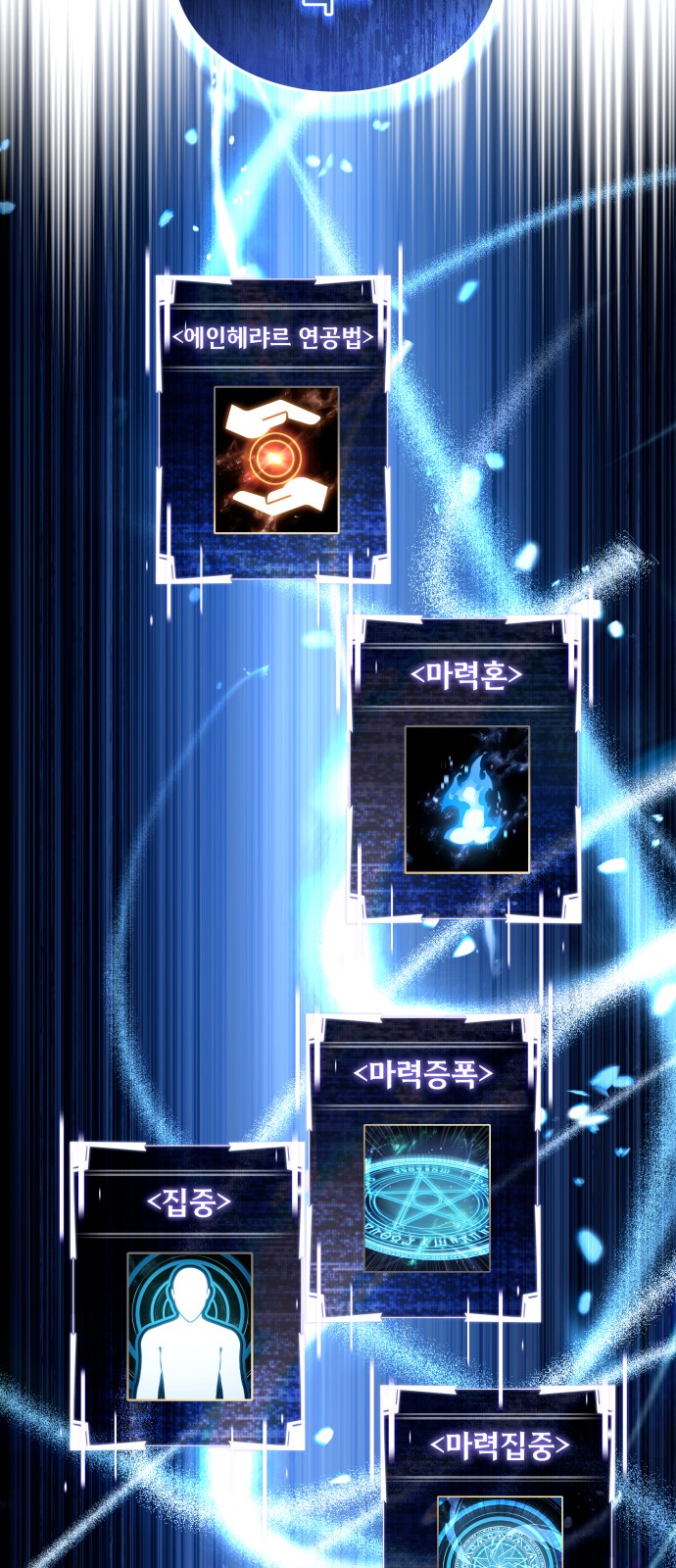 58 페이지