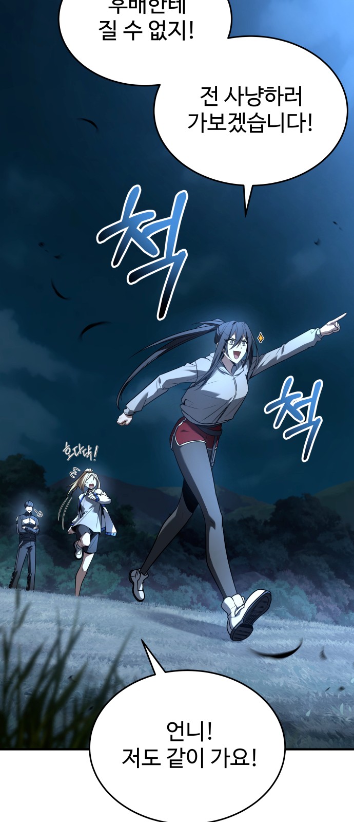 6 페이지