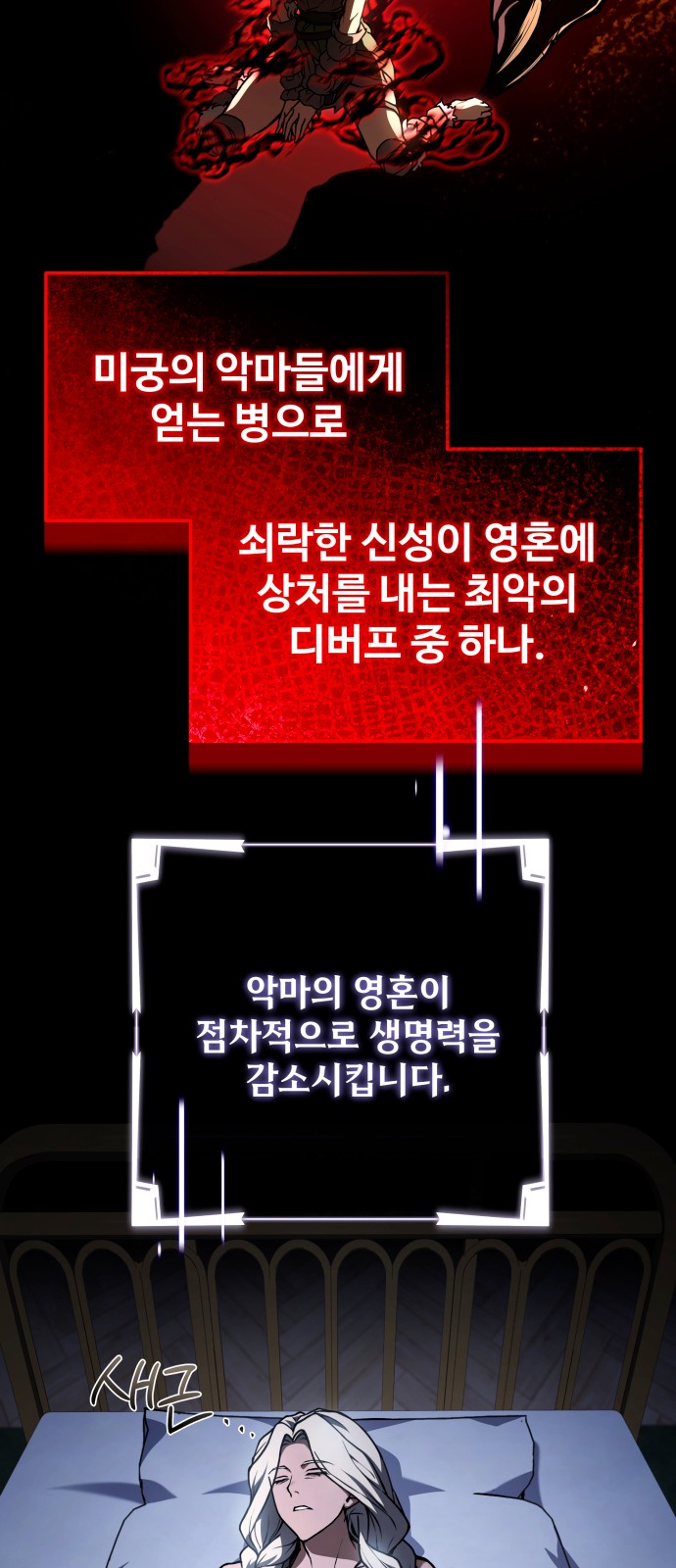 62 페이지
