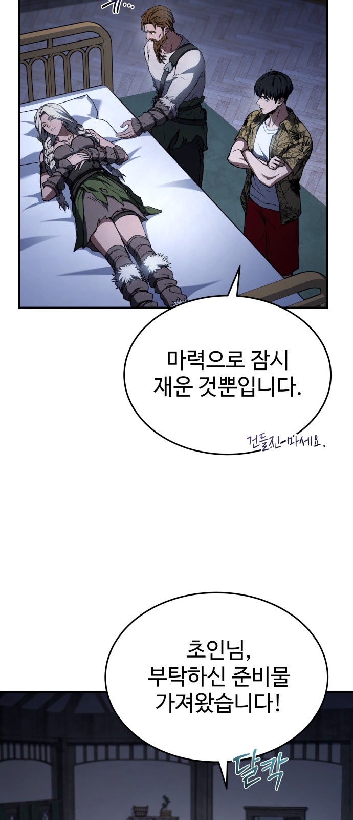 64 페이지