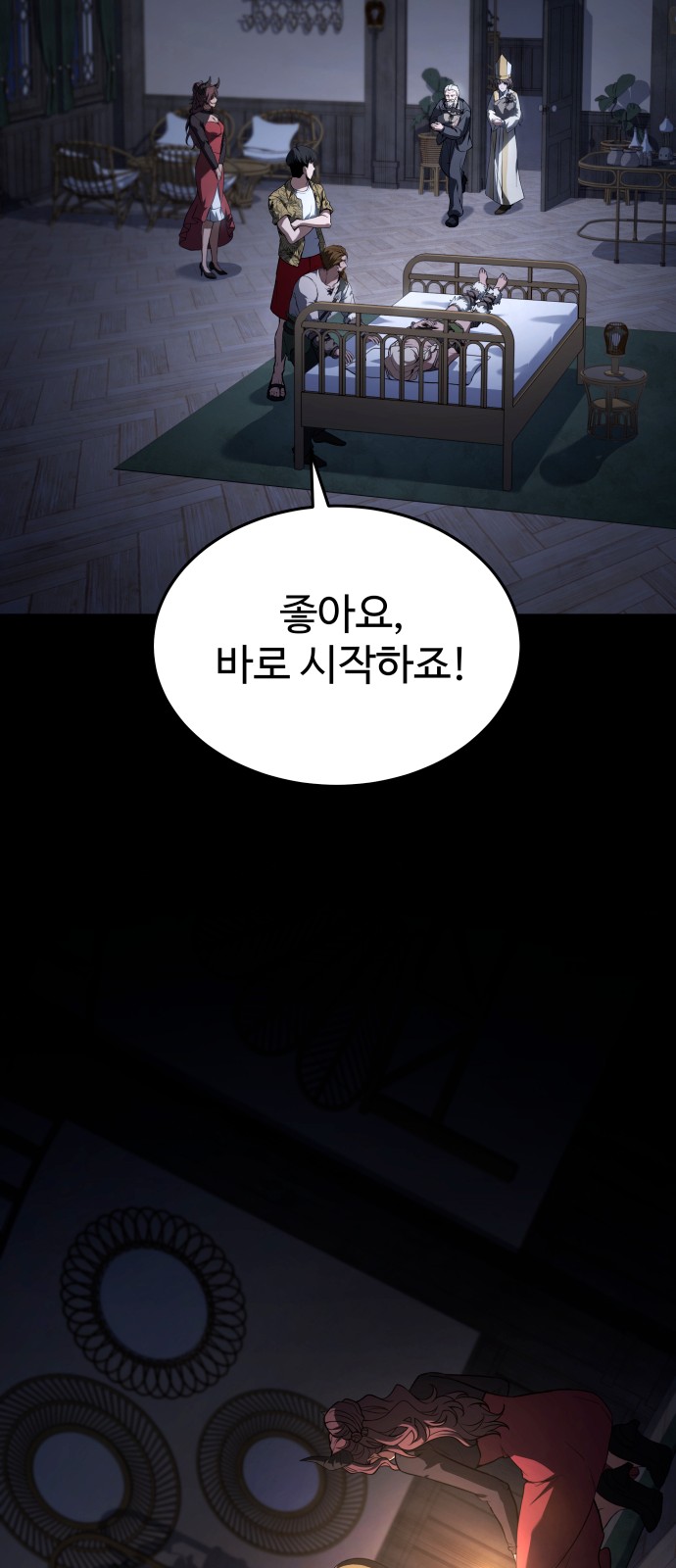 65 페이지