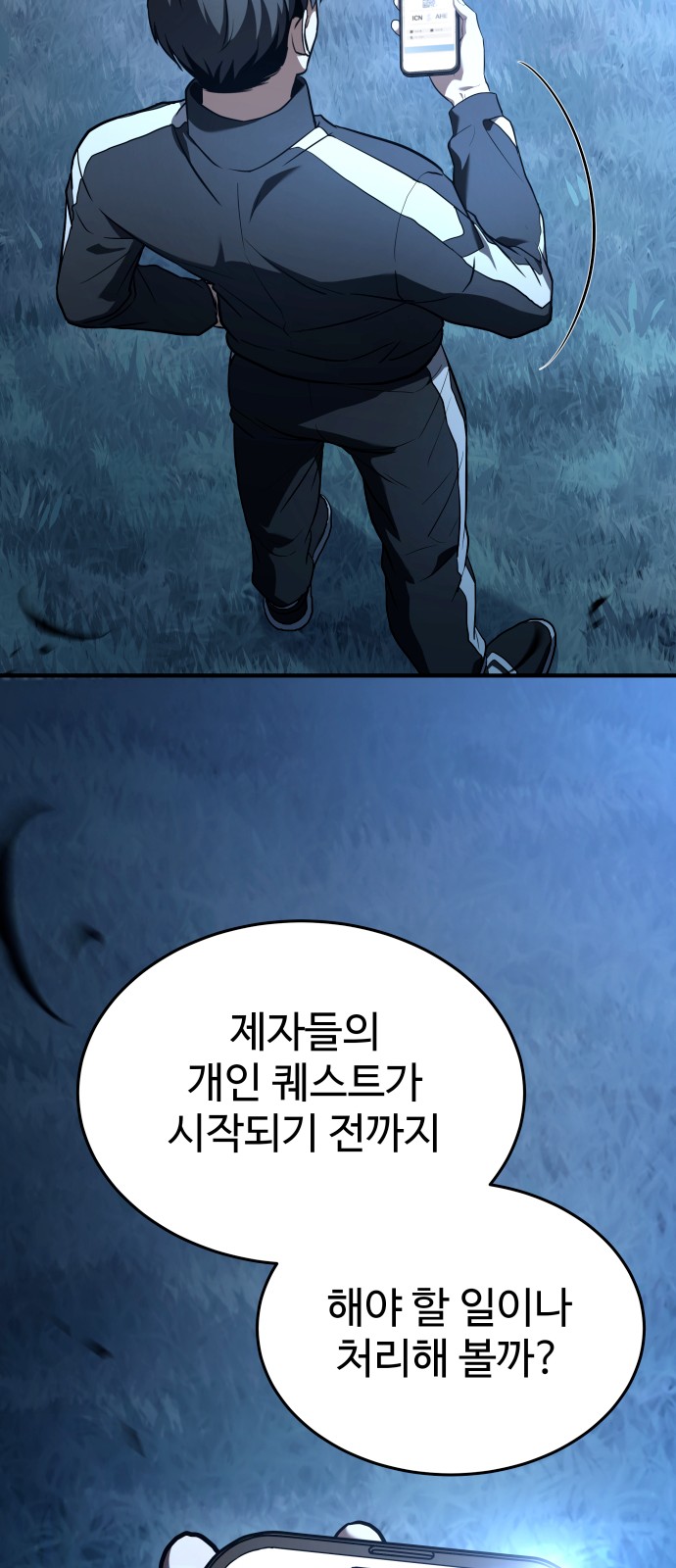 8 페이지