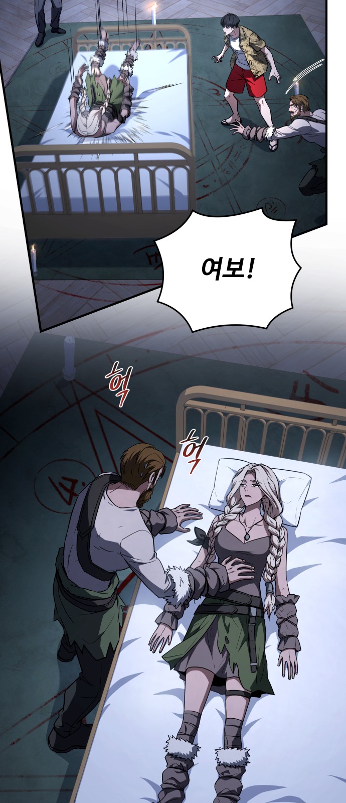 82 페이지