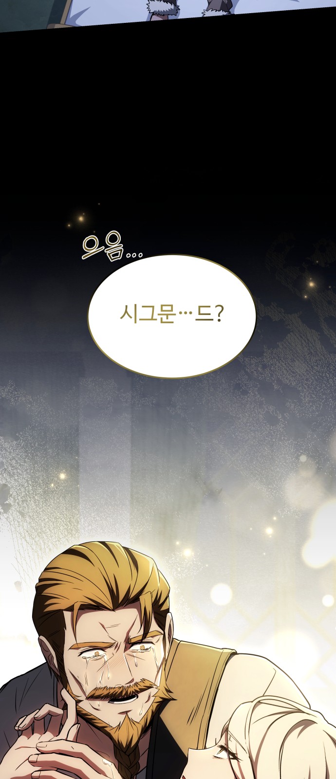 83 페이지