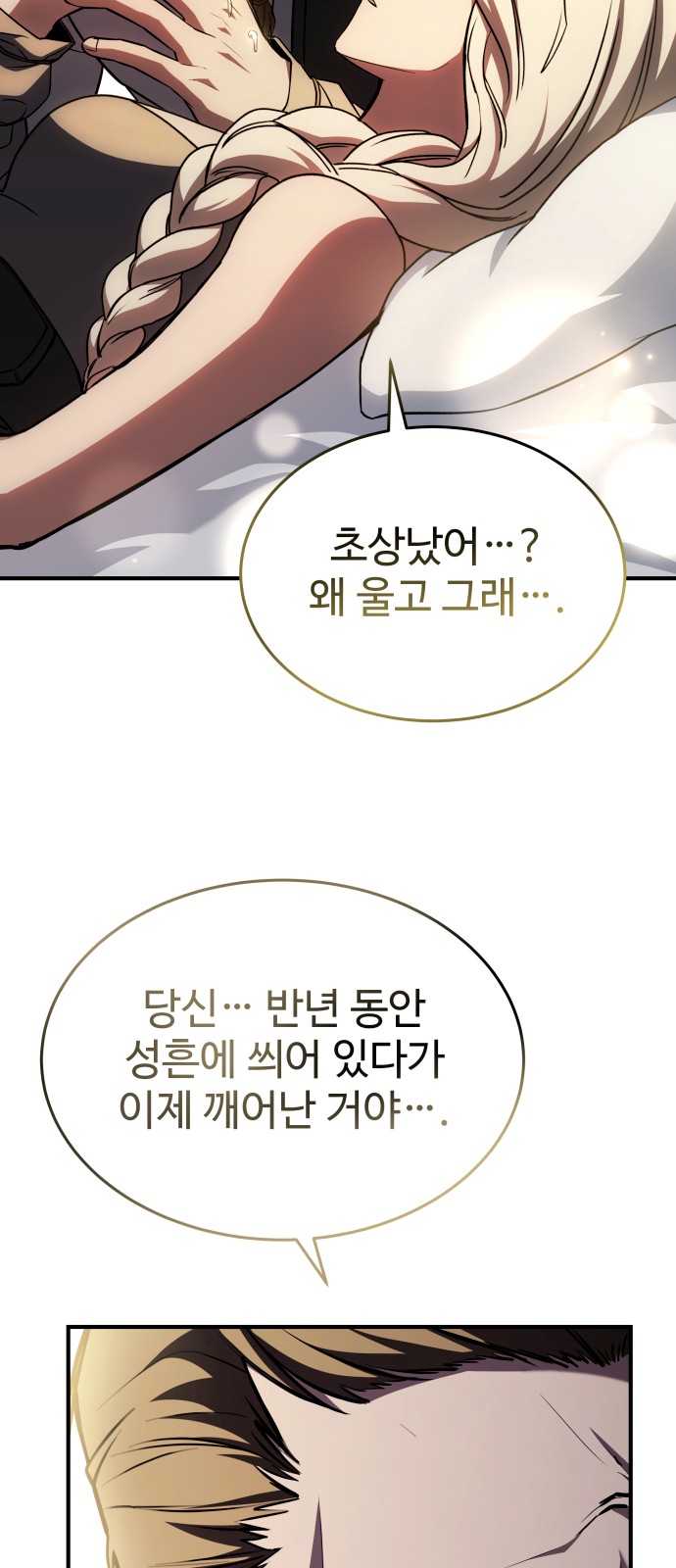 84 페이지