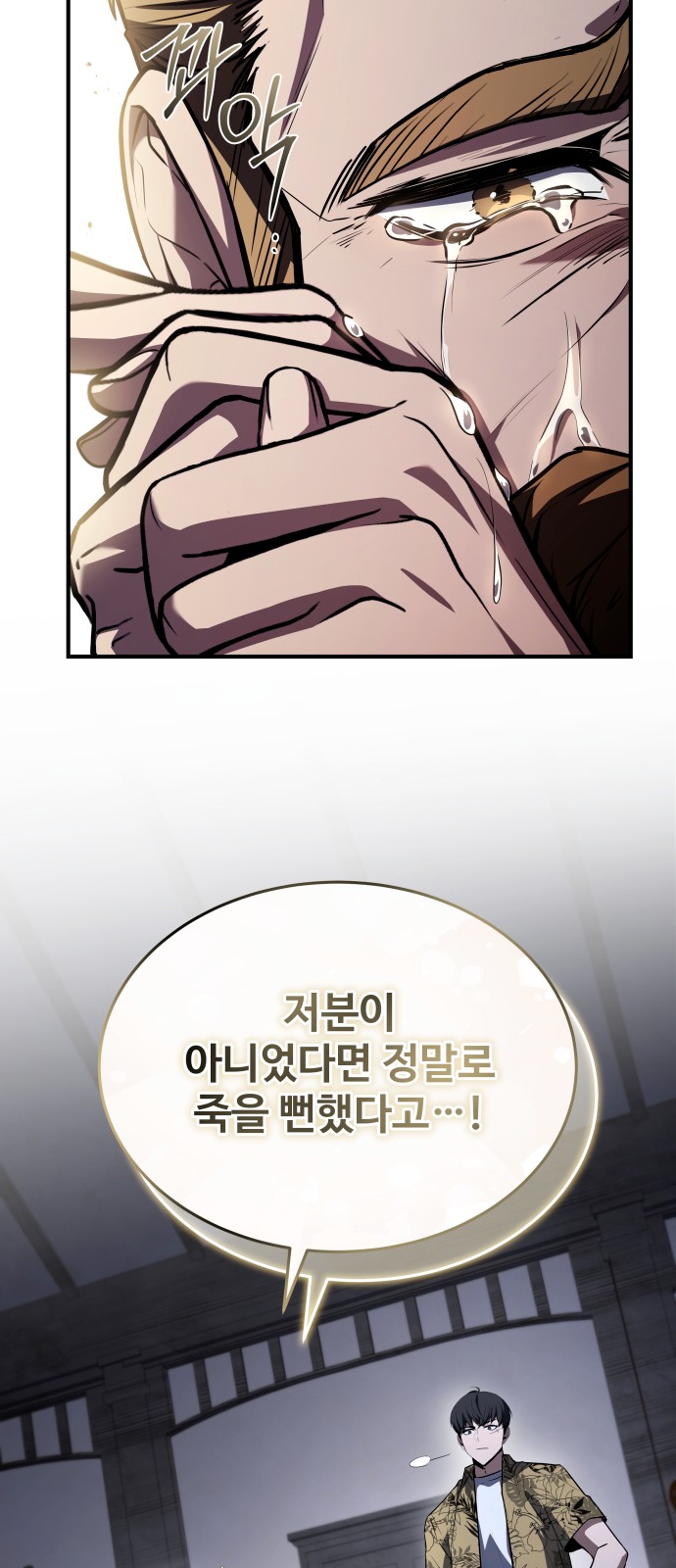 85 페이지