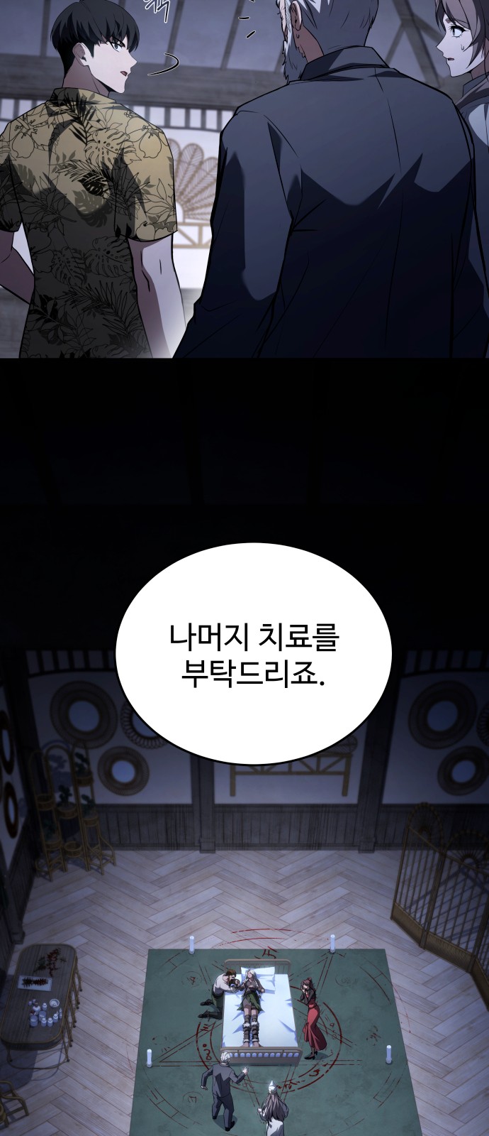 87 페이지