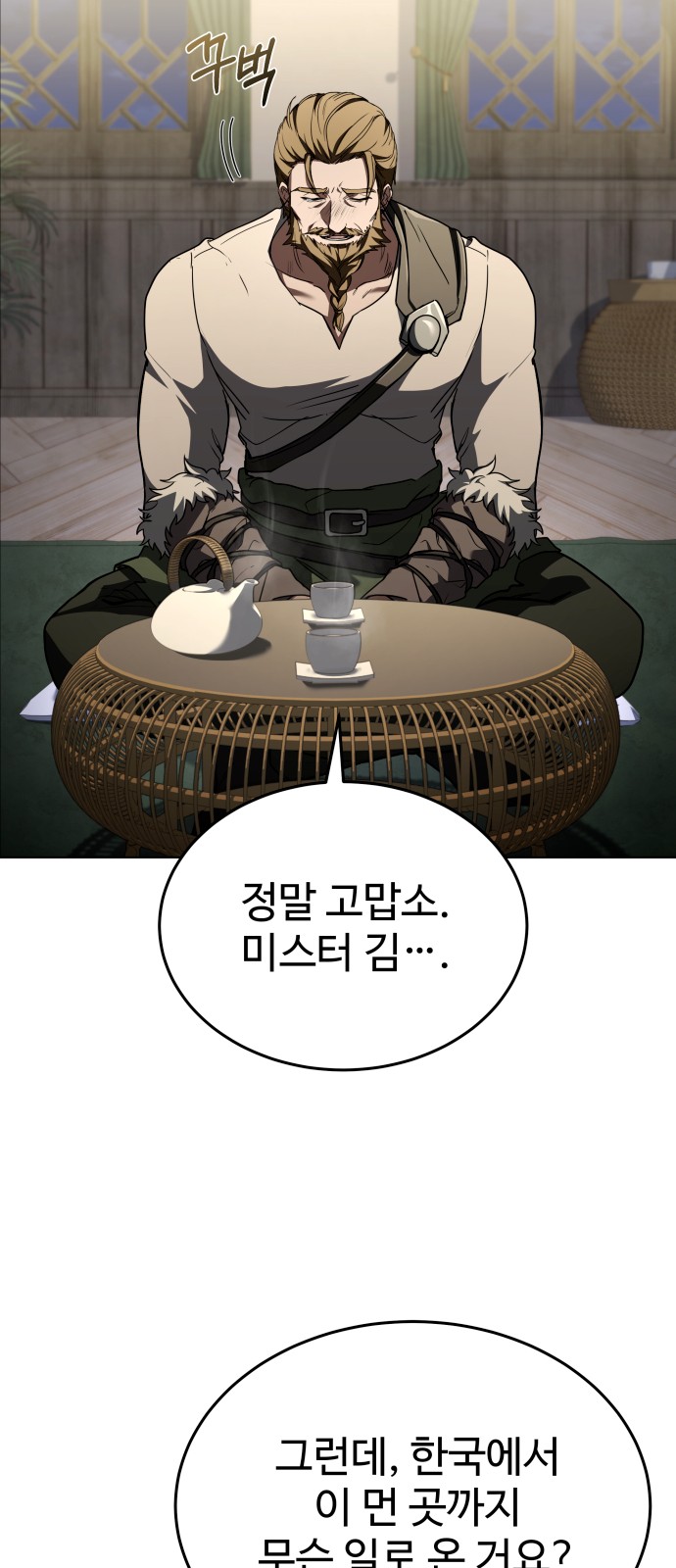 89 페이지