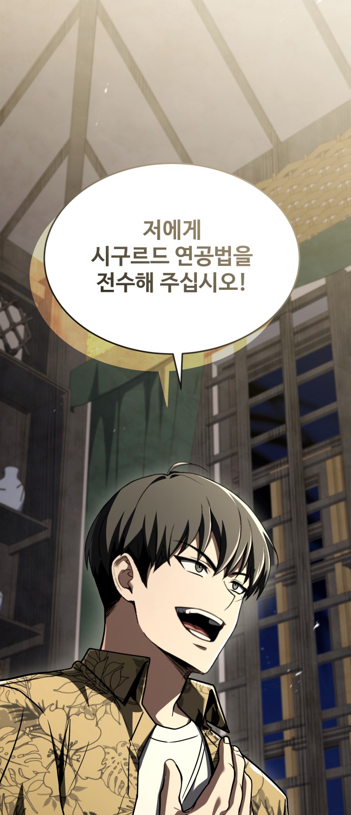 91 페이지