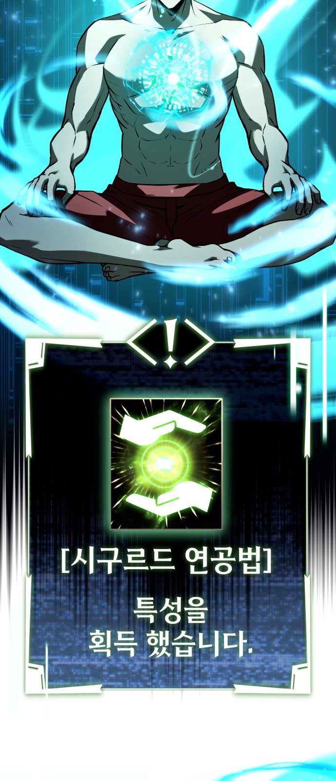 99 페이지