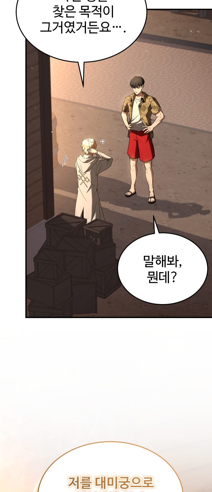 100 페이지