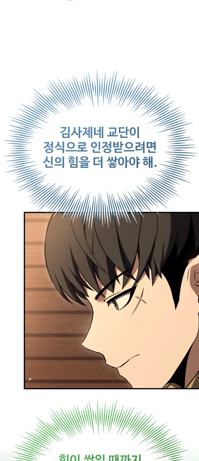 103 페이지