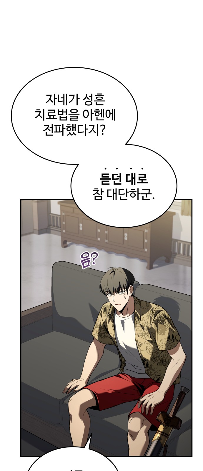29 페이지