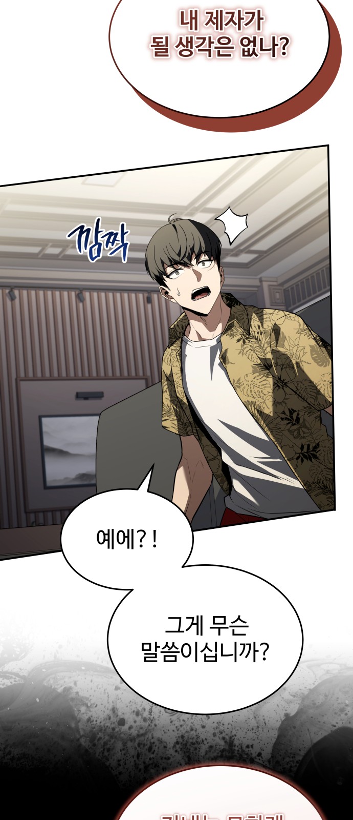 32 페이지