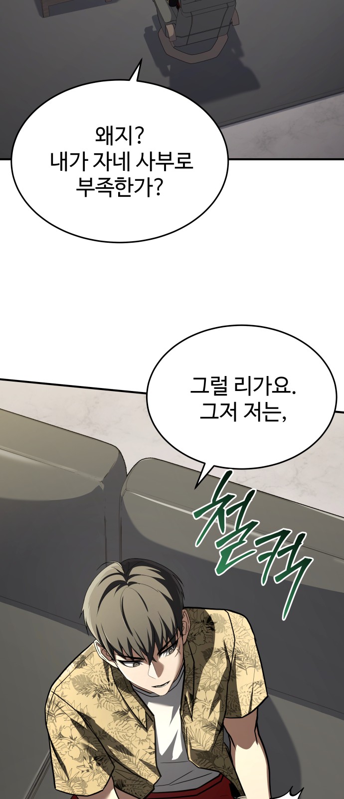 42 페이지