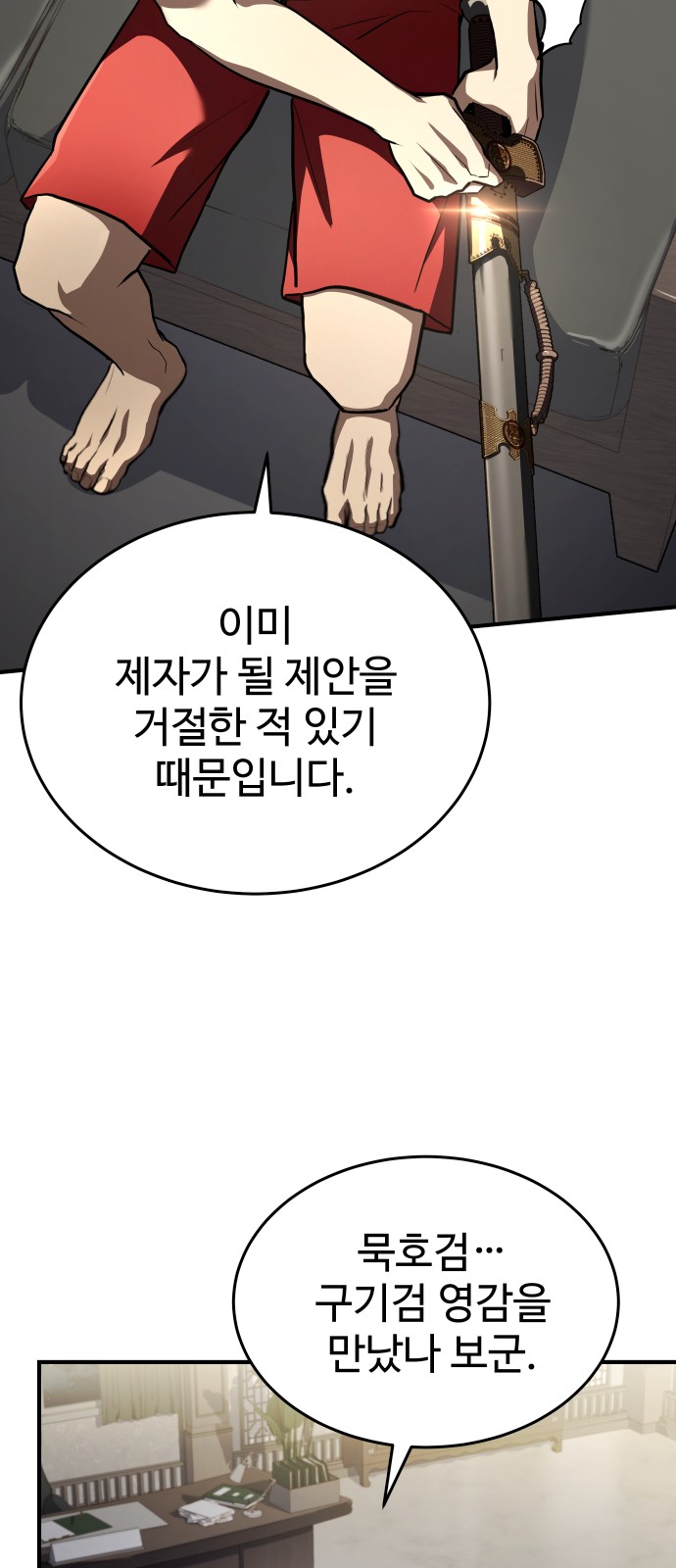 43 페이지