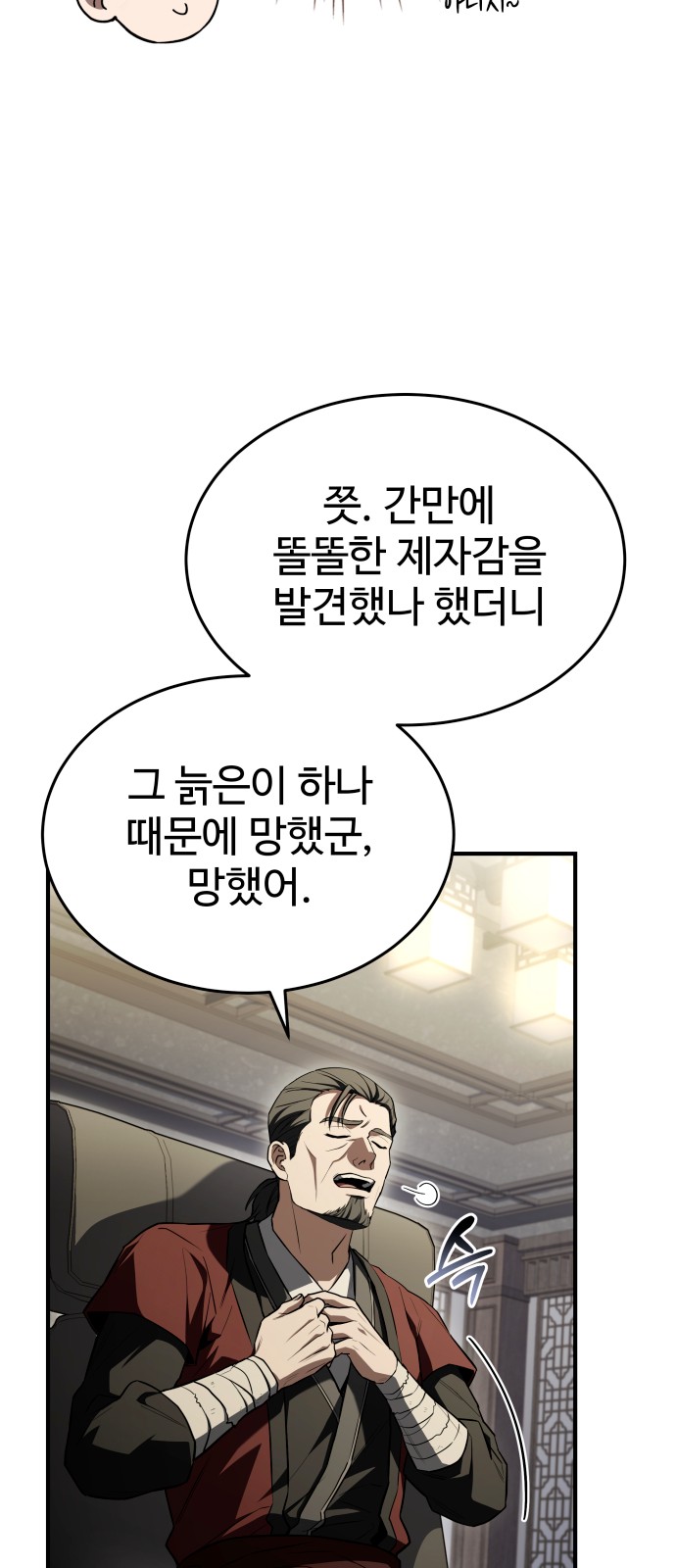 45 페이지