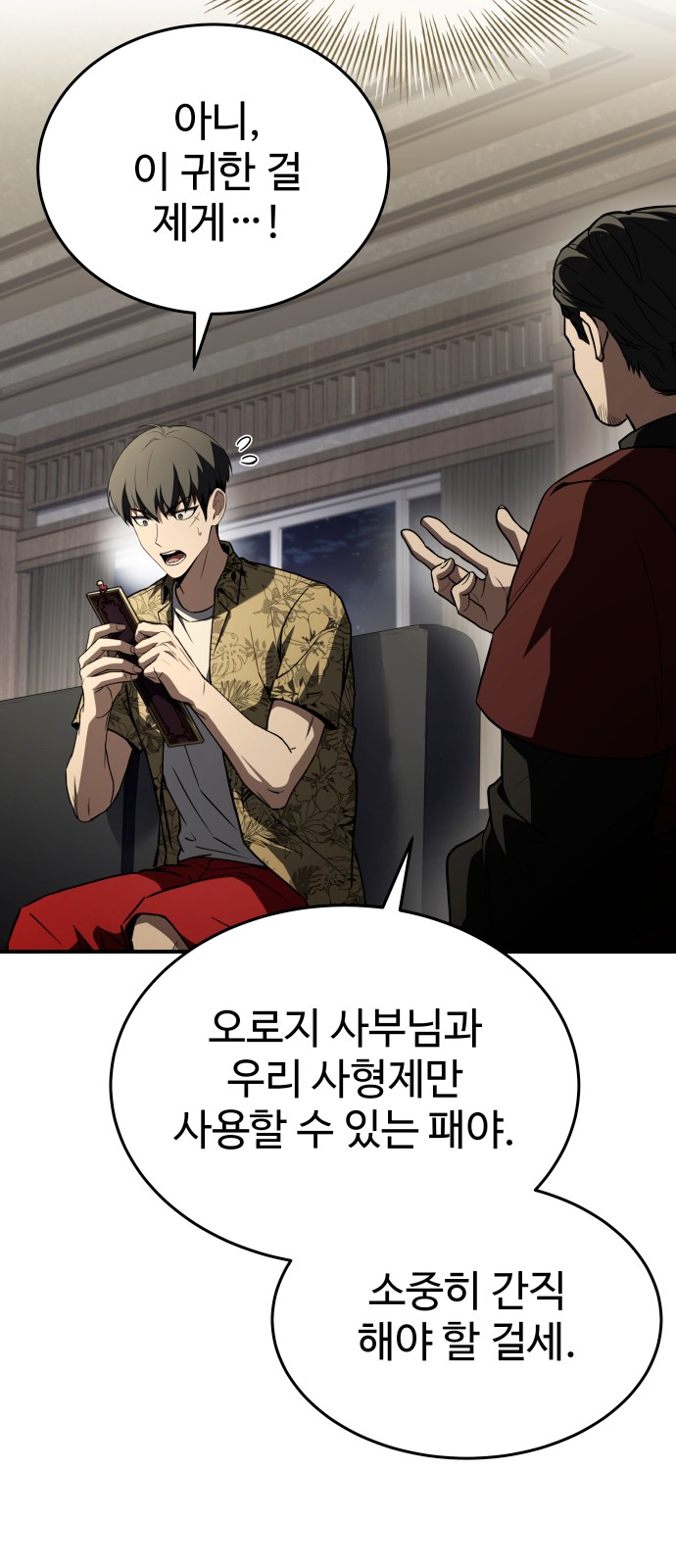 48 페이지