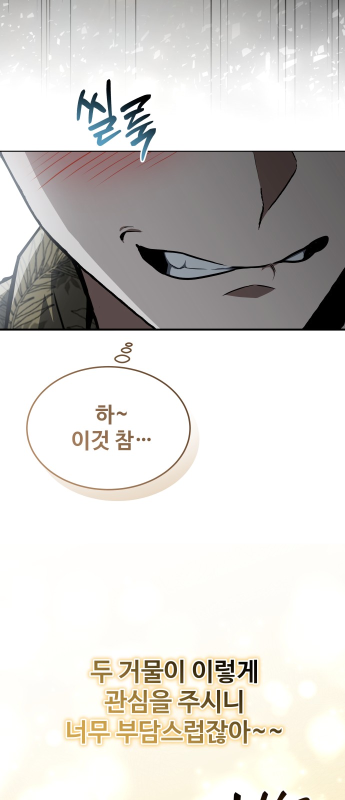51 페이지