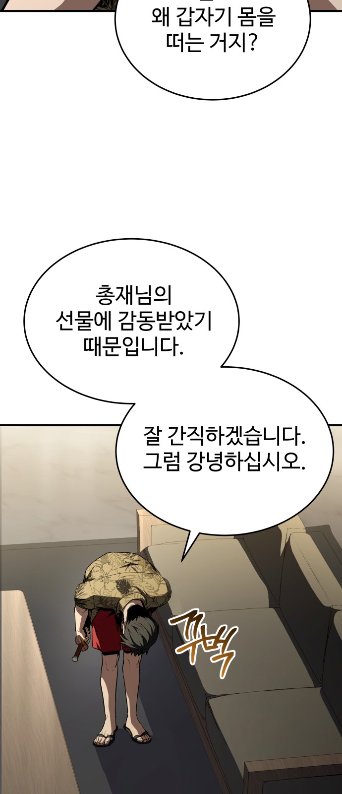 53 페이지