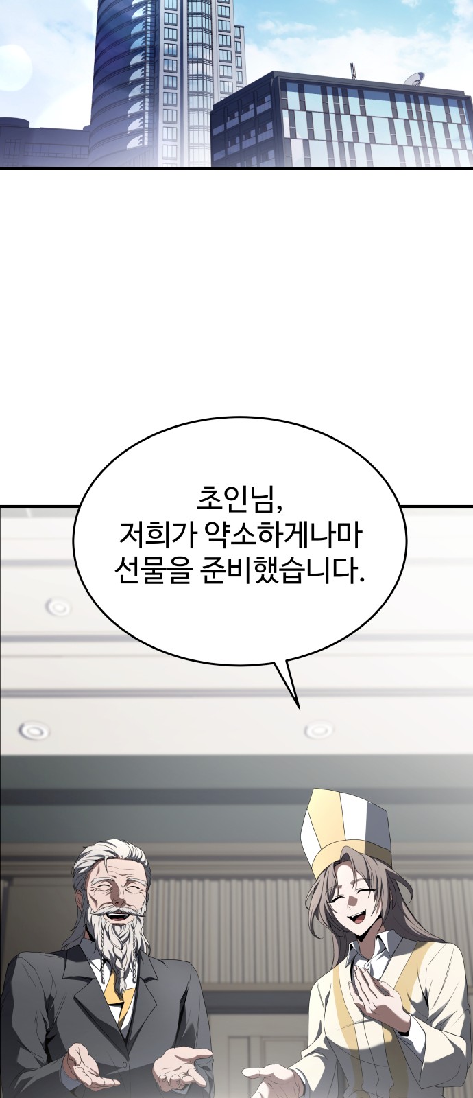 57 페이지