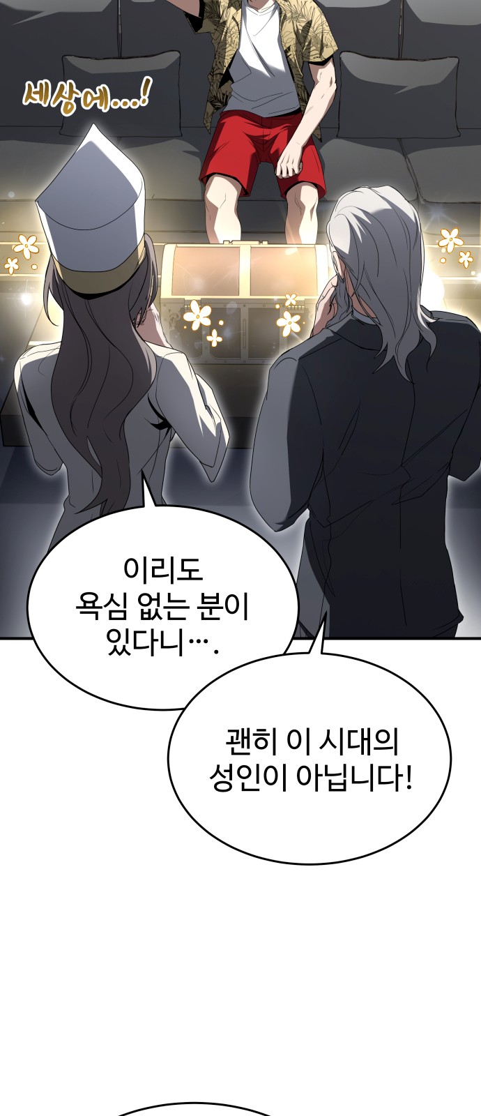 59 페이지