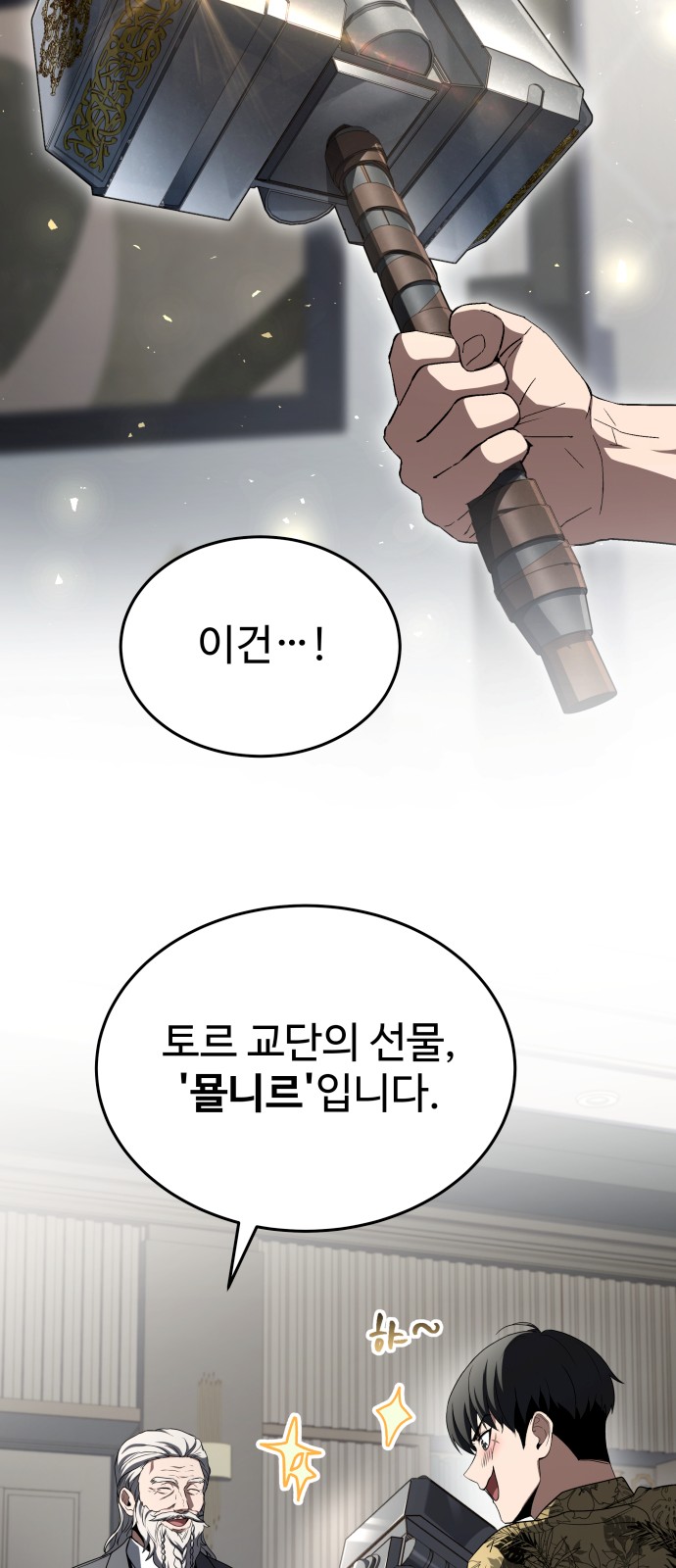 62 페이지