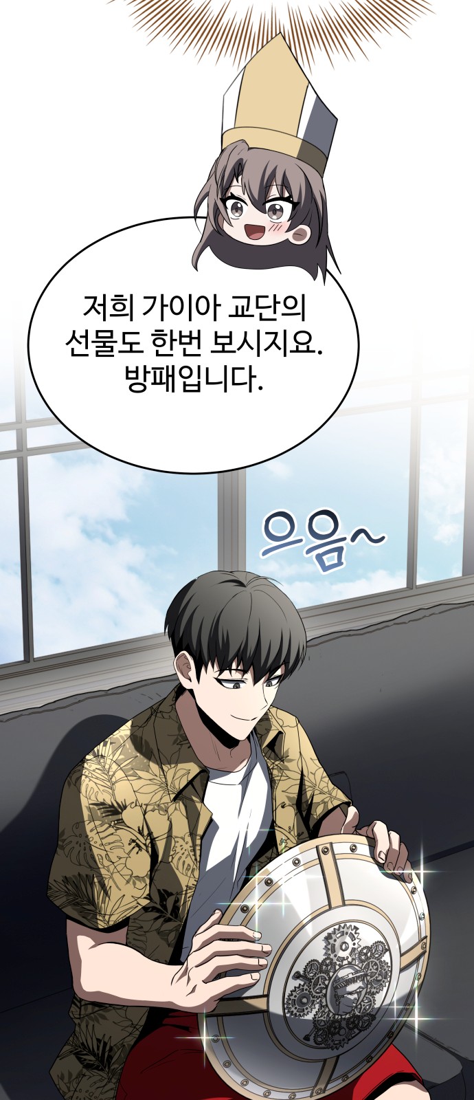 64 페이지