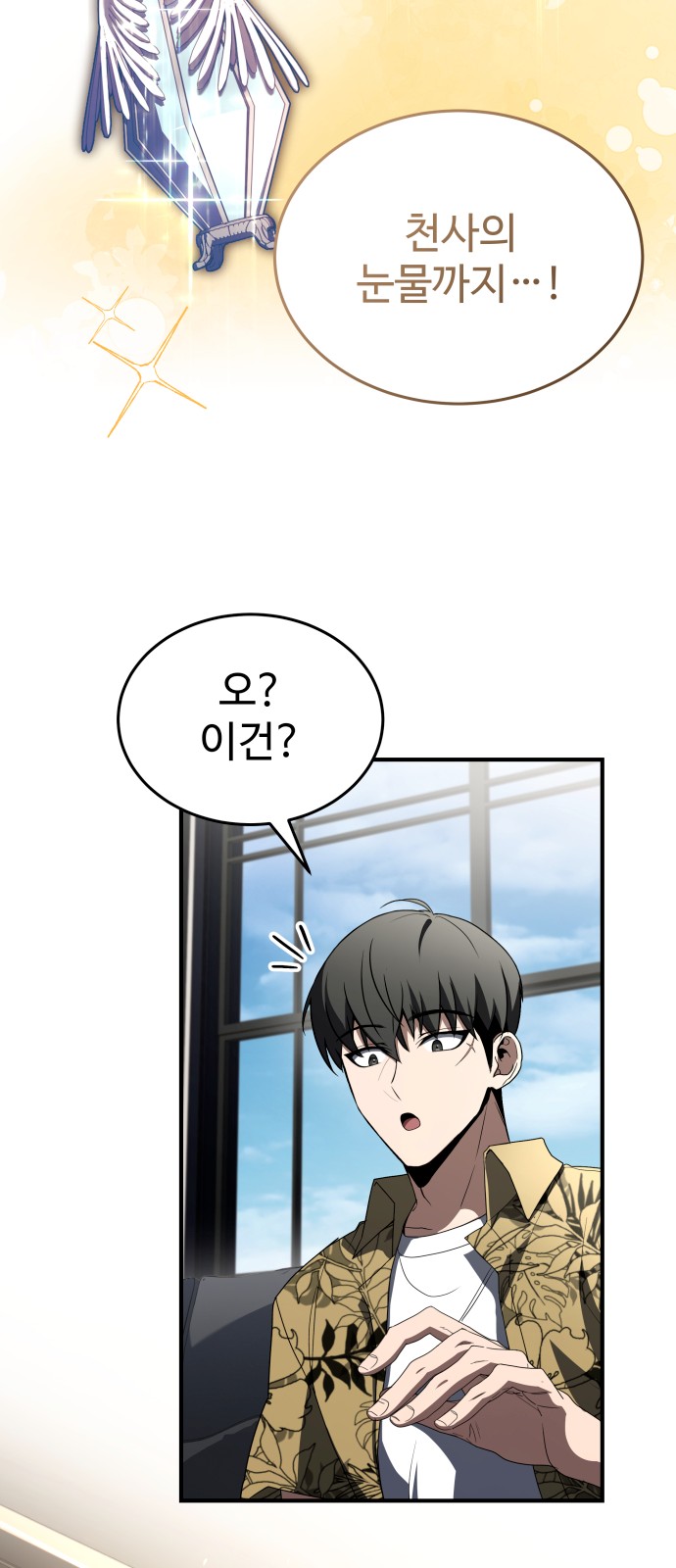 69 페이지