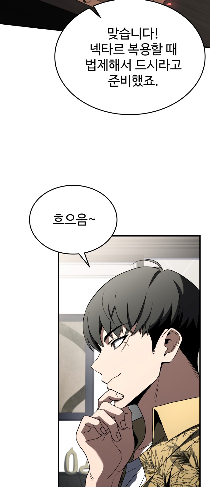 71 페이지