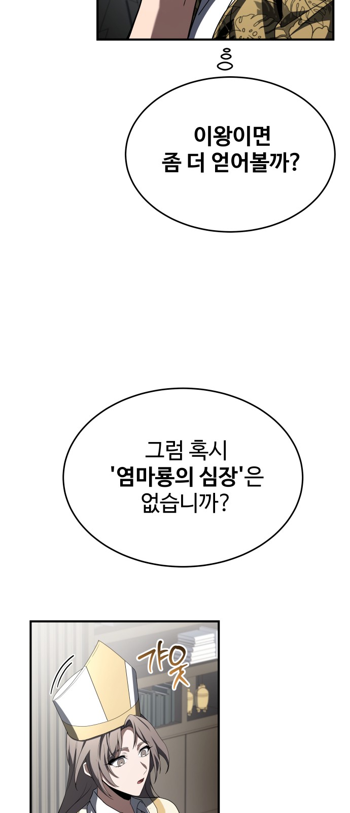 72 페이지