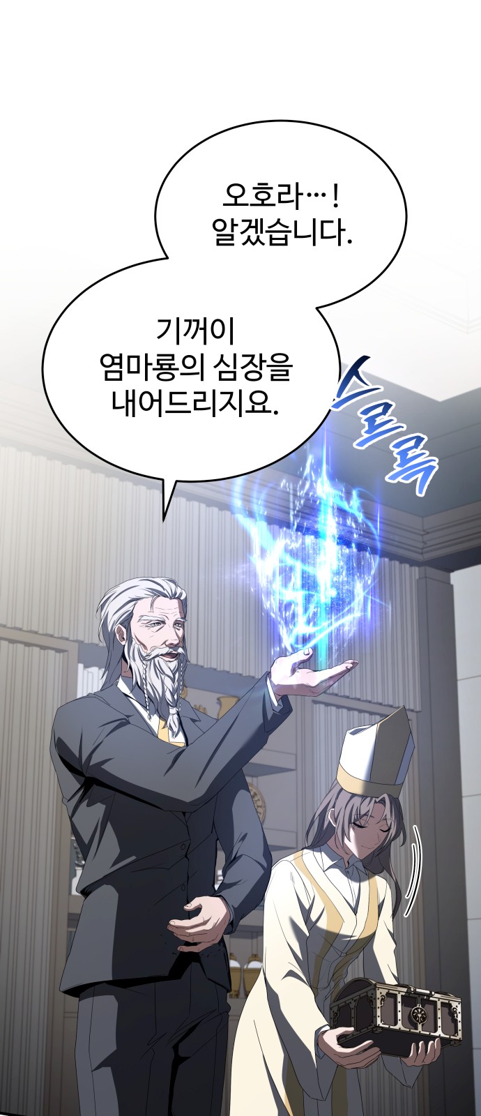 75 페이지