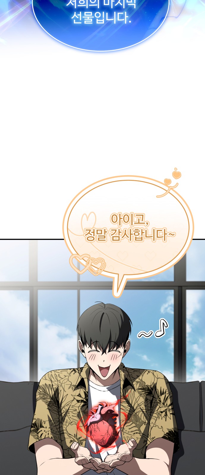 78 페이지