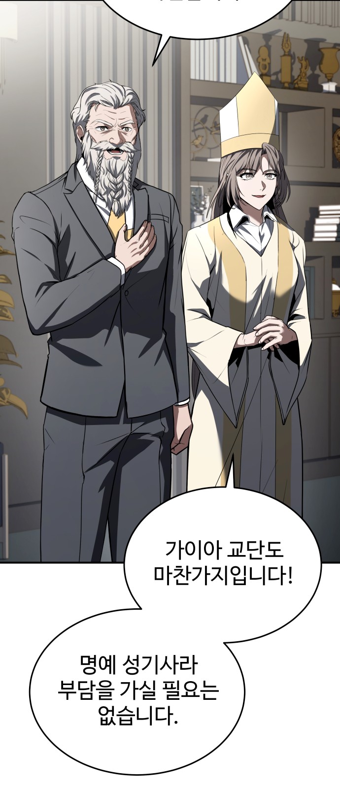 80 페이지