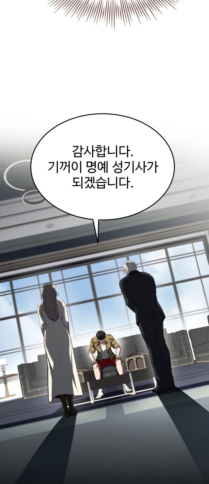 82 페이지